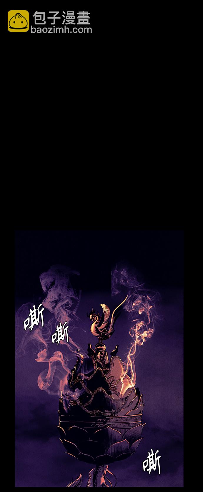 [第55话] 公竟渡河（完）32