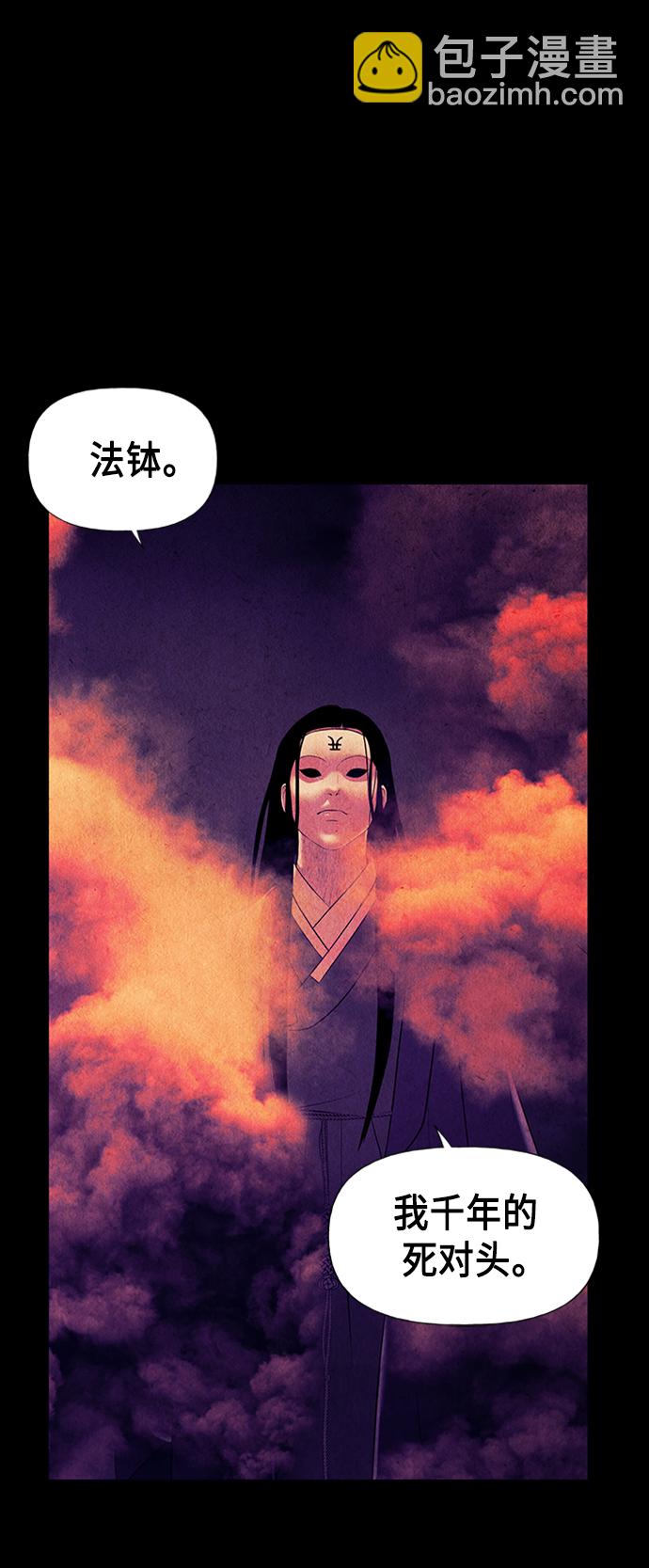 [第55话] 公竟渡河（完）35
