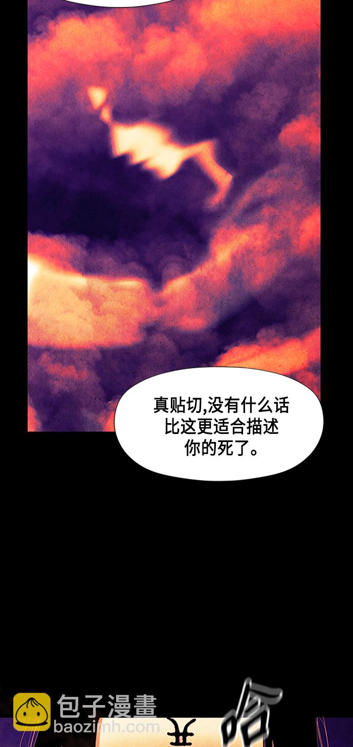 [第55话] 公竟渡河（完）44