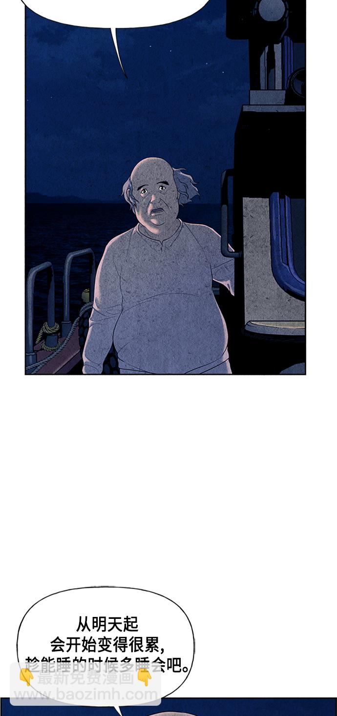 [第55话] 公竟渡河（完）56