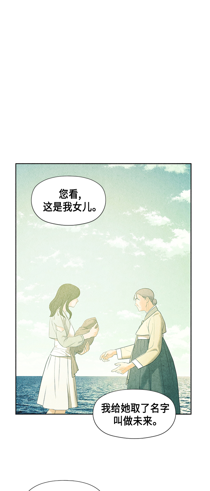 [第55话] 公竟渡河（完）66