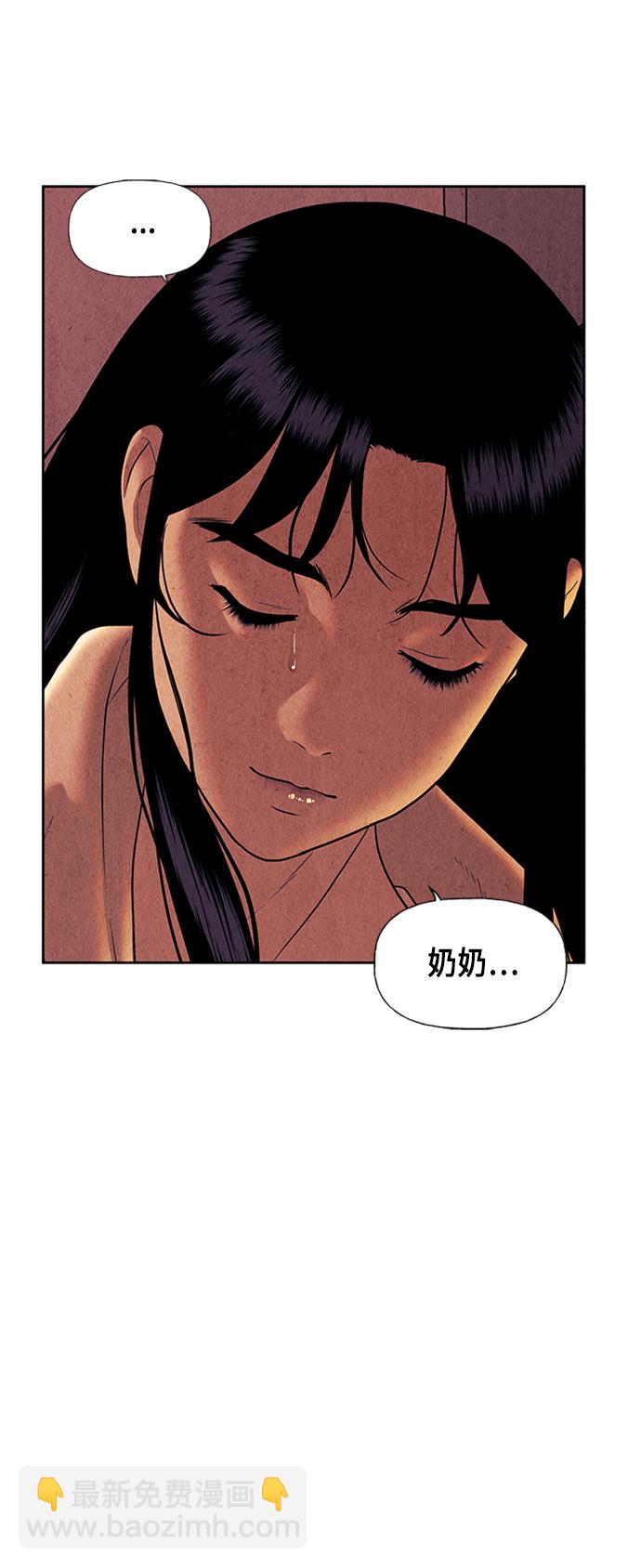 [第55话] 公竟渡河（完）72