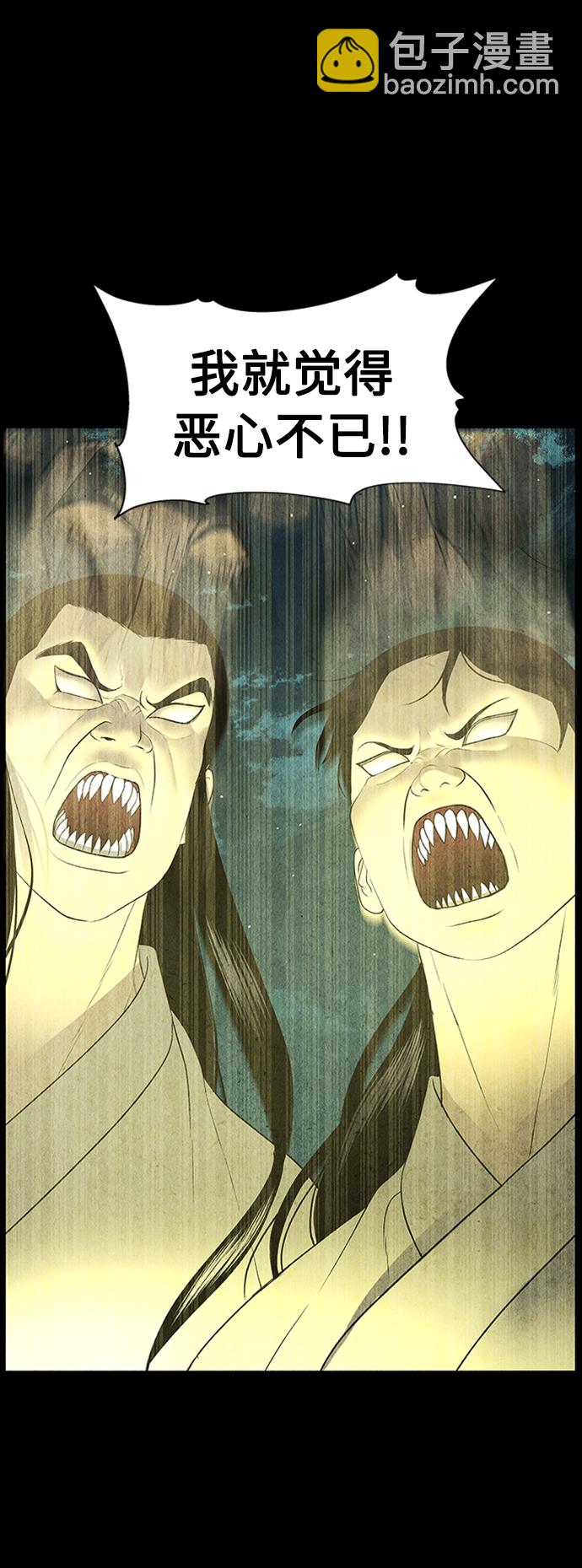 [第56话] 第二季 序章（1）10