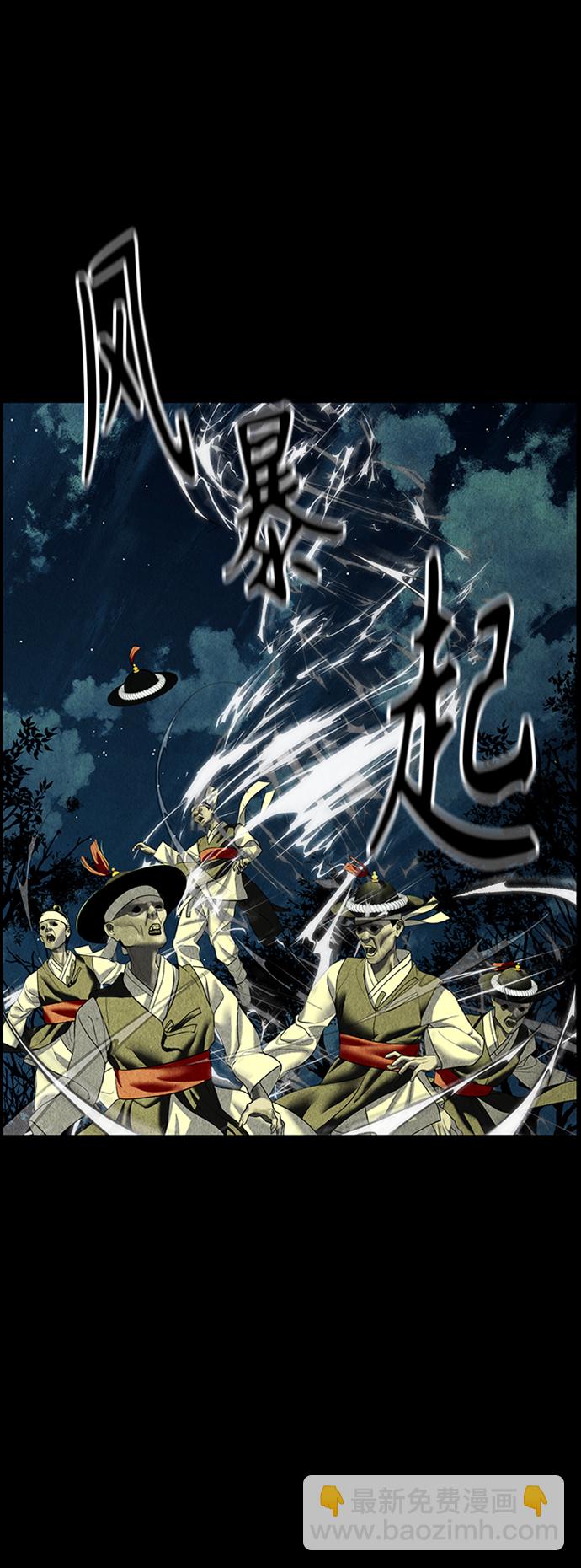 [第56话] 第二季 序章（1）11
