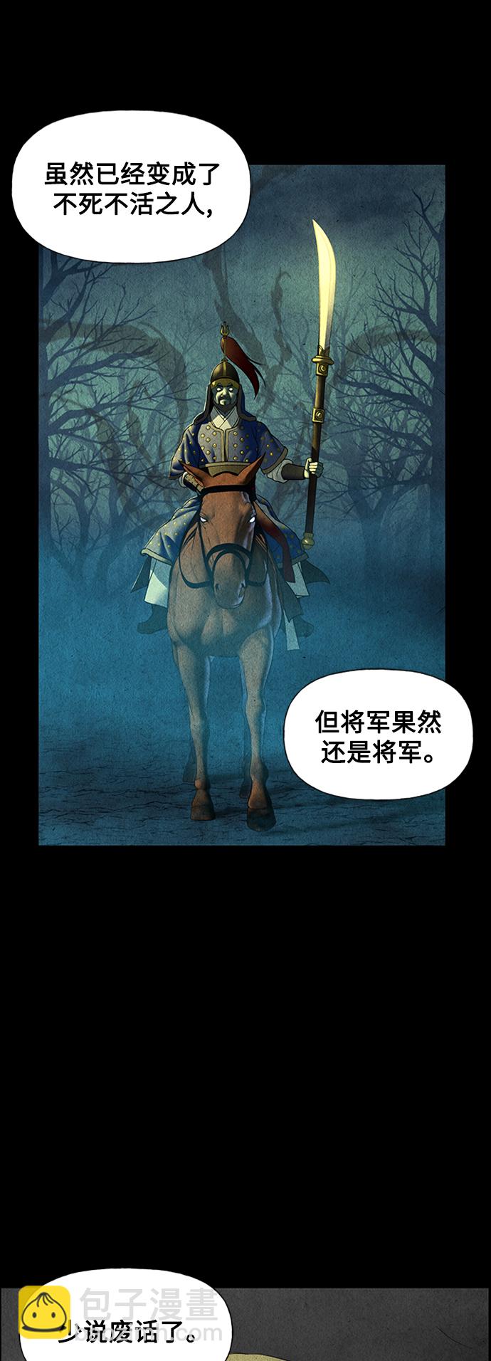 [第56话] 第二季 序章（1）24