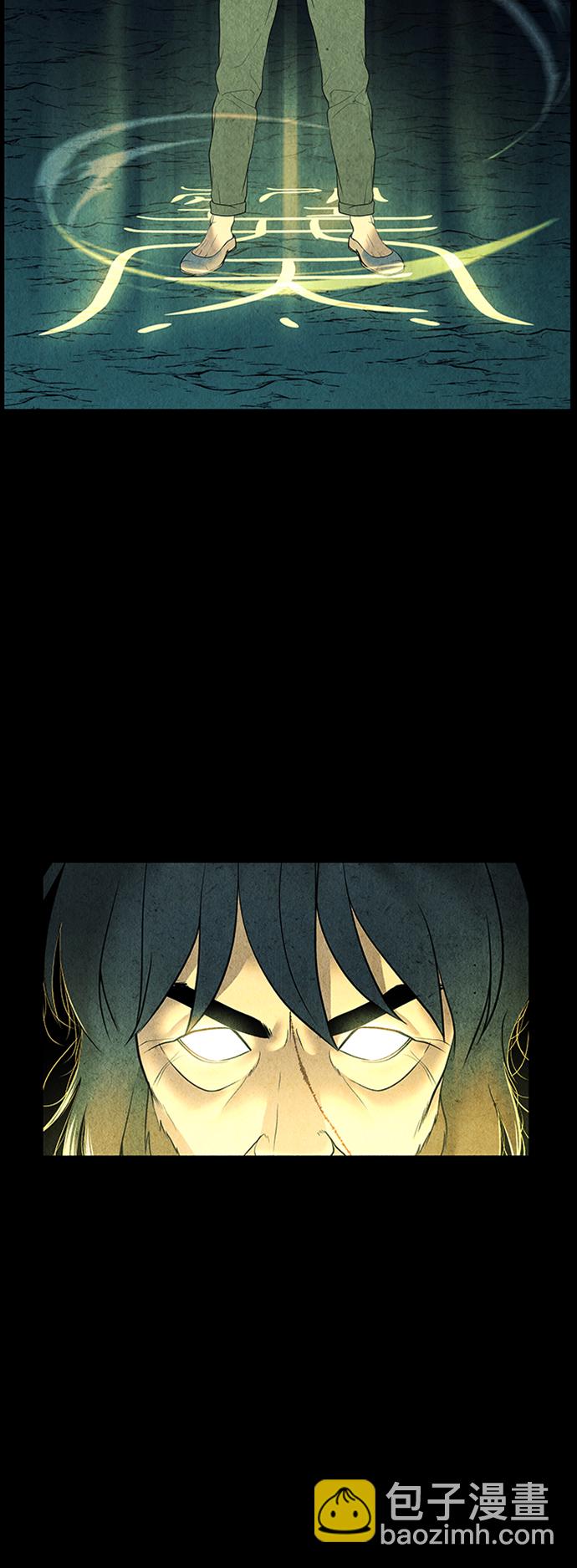 [第56话] 第二季 序章（1）29