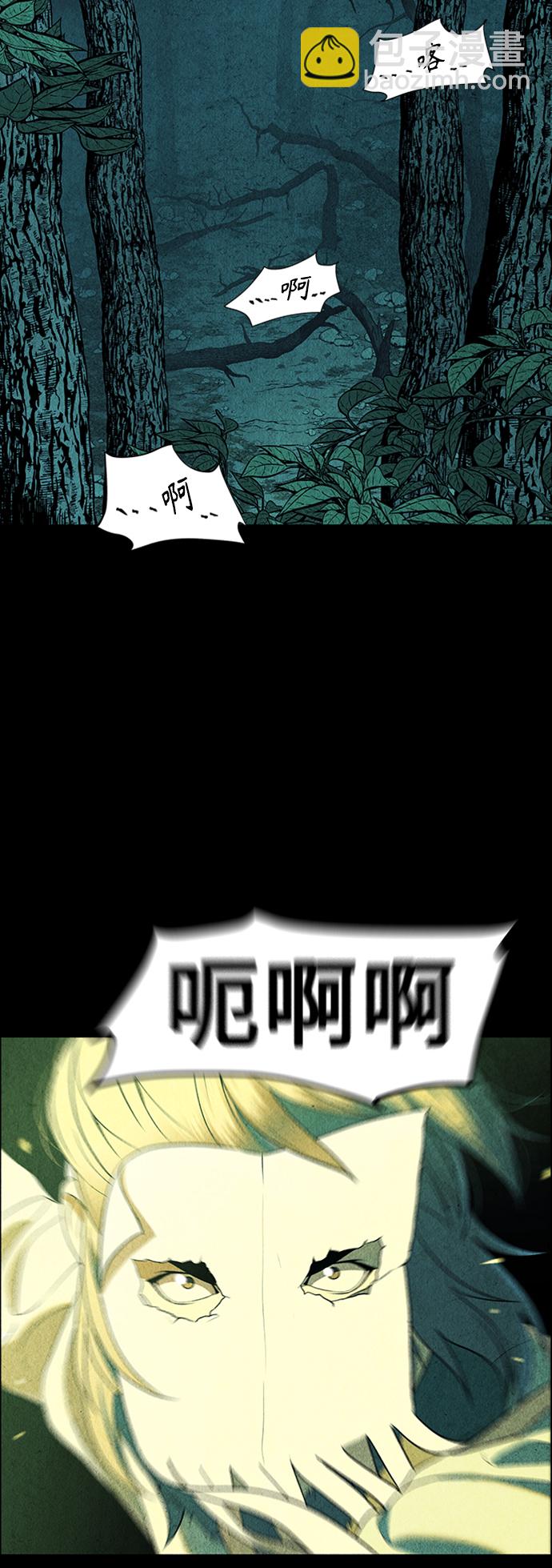 [第56话] 第二季 序章（1）3