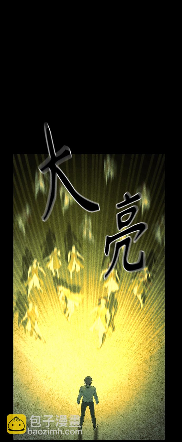 [第56话] 第二季 序章（1）31