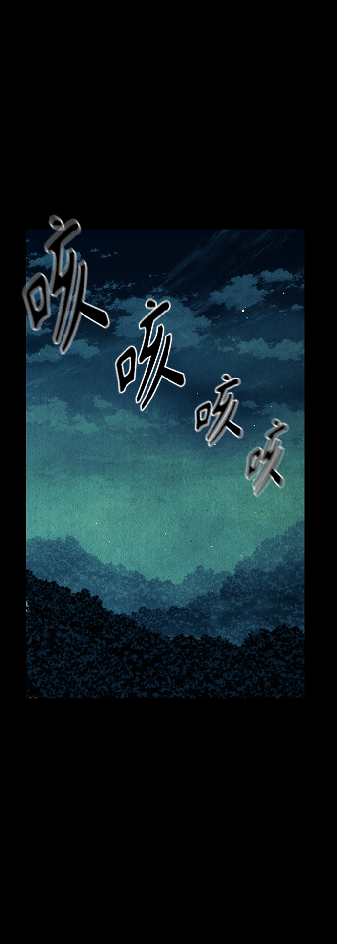 [第56话] 第二季 序章（1）35