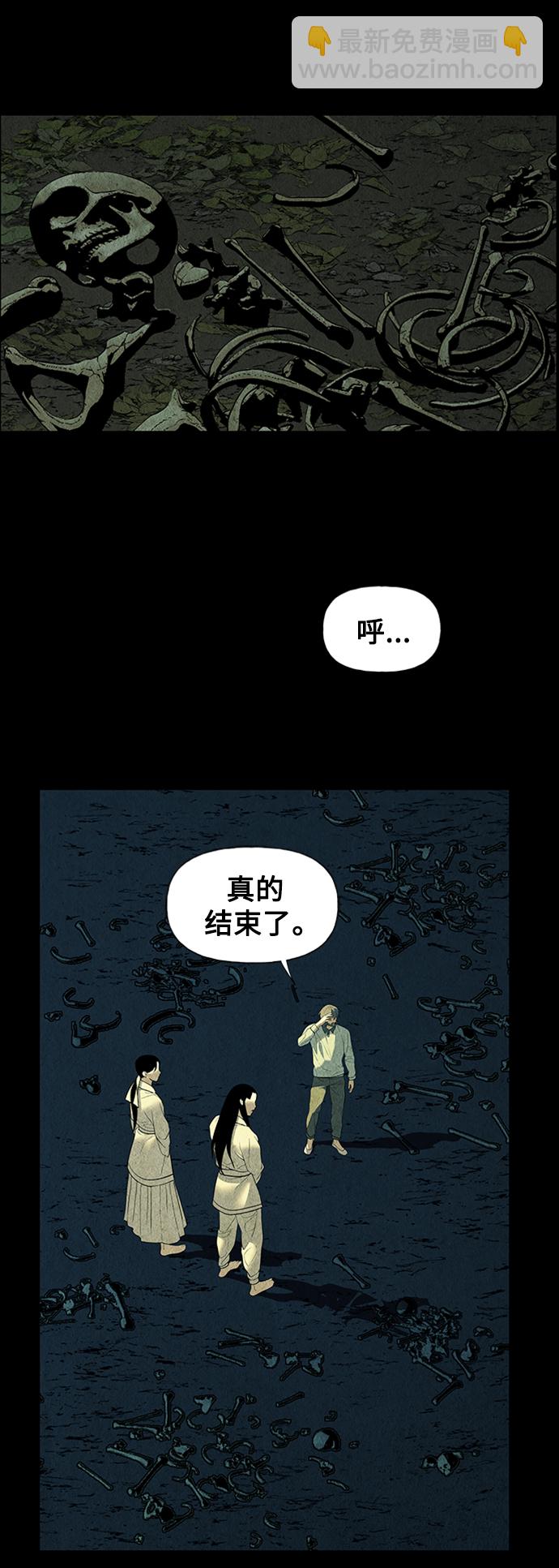 [第56话] 第二季 序章（1）36