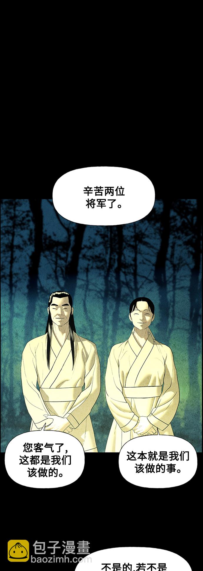 [第56话] 第二季 序章（1）37