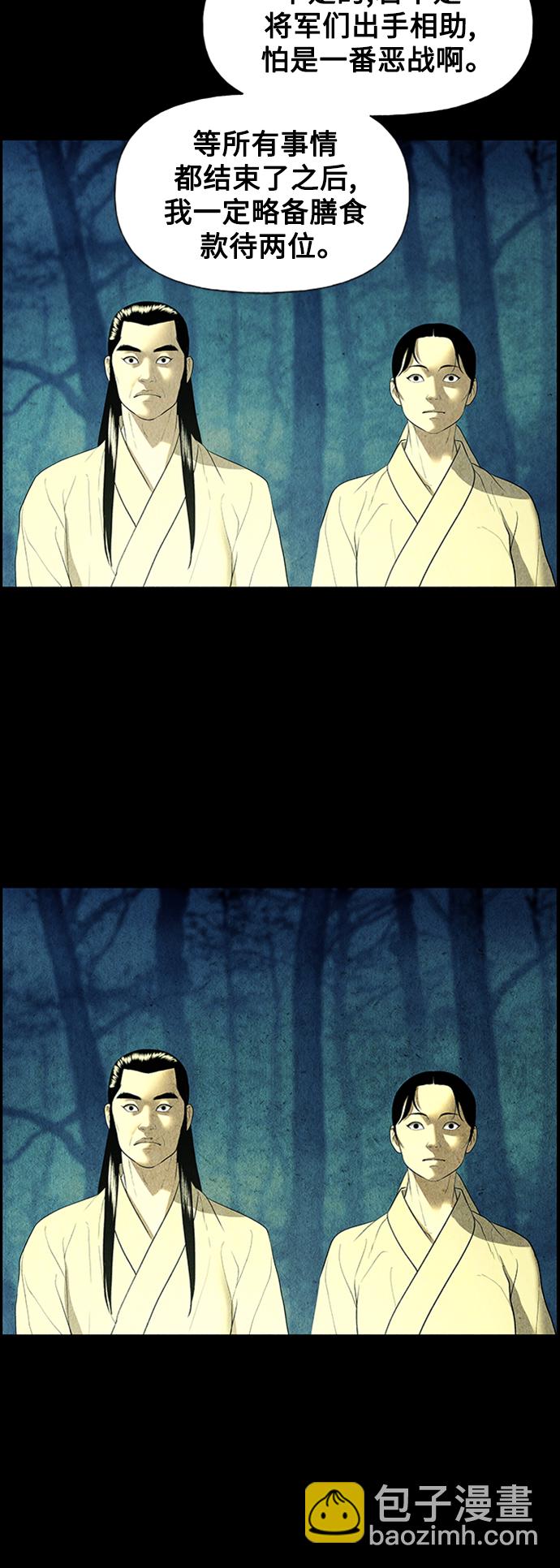 [第56话] 第二季 序章（1）38