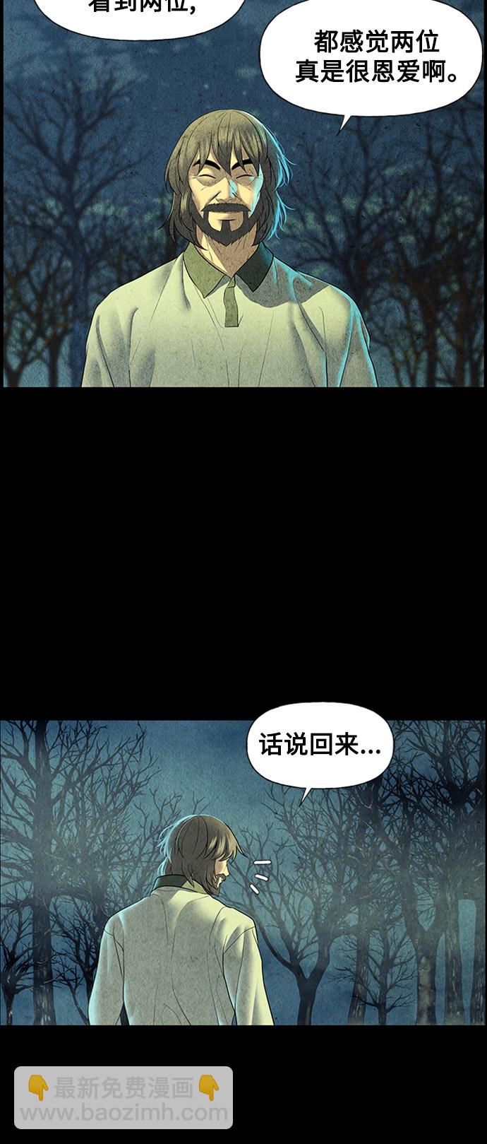 [第56话] 第二季 序章（1）42