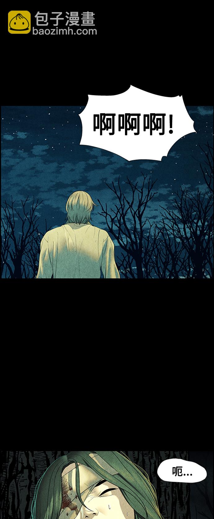 [第56话] 第二季 序章（1）44