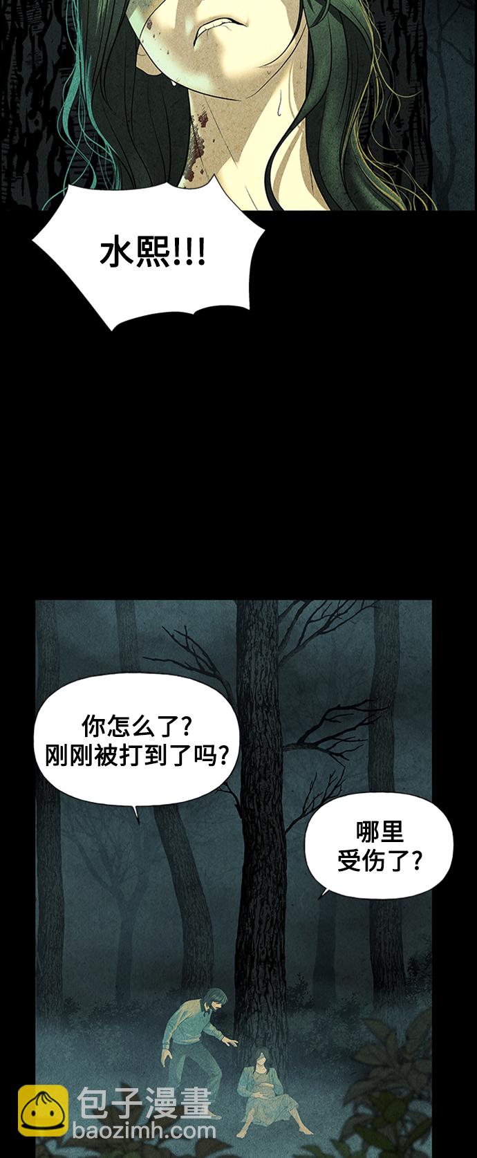 [第56话] 第二季 序章（1）45