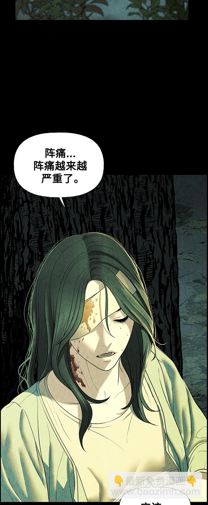 [第56话] 第二季 序章（1）46