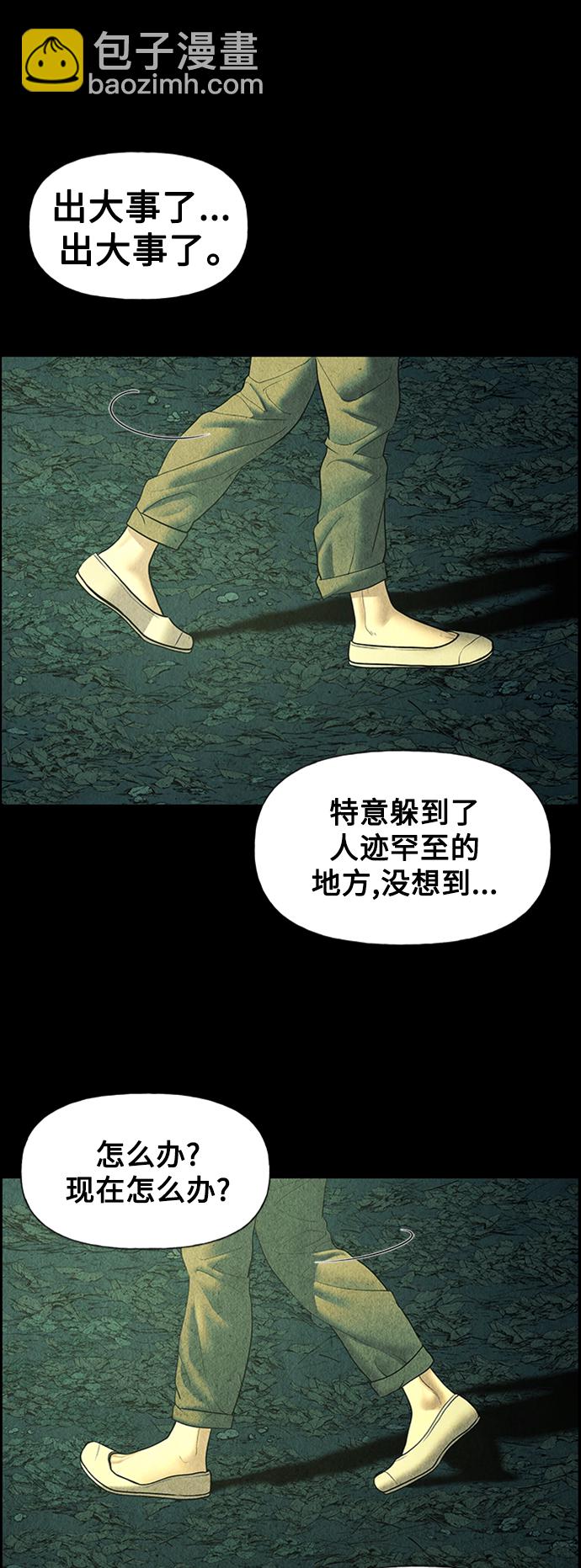 [第56话] 第二季 序章（1）49