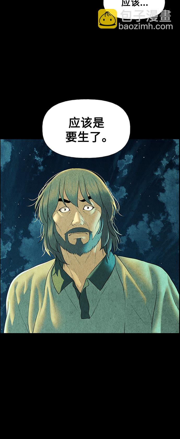 [第56话] 第二季 序章（1）51