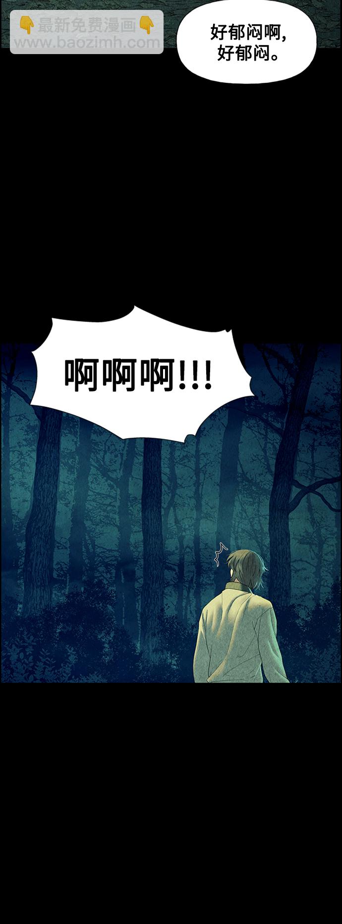 [第56话] 第二季 序章（1）54