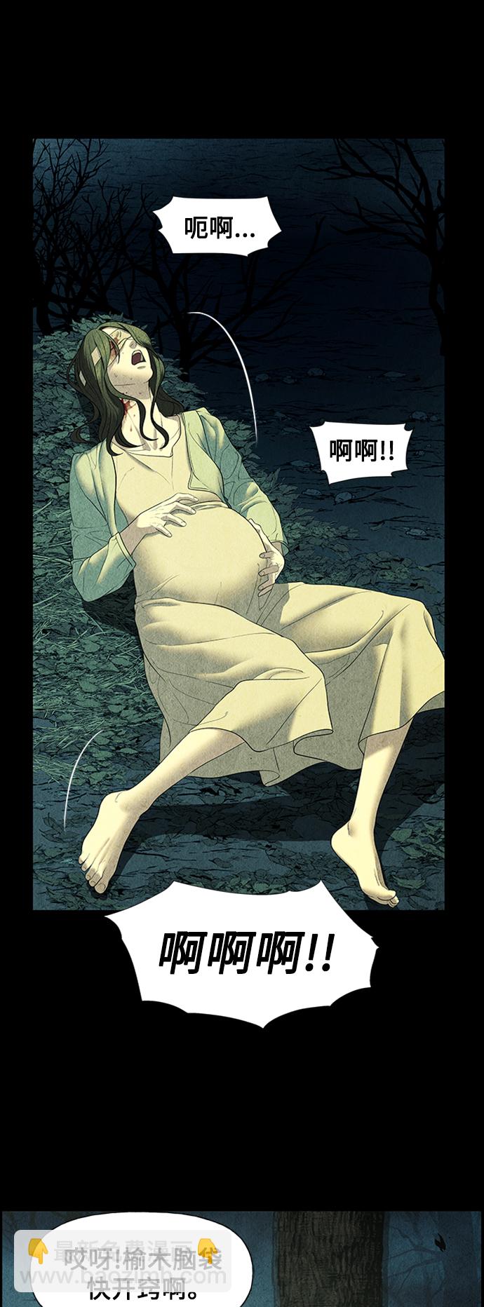 [第56话] 第二季 序章（1）55