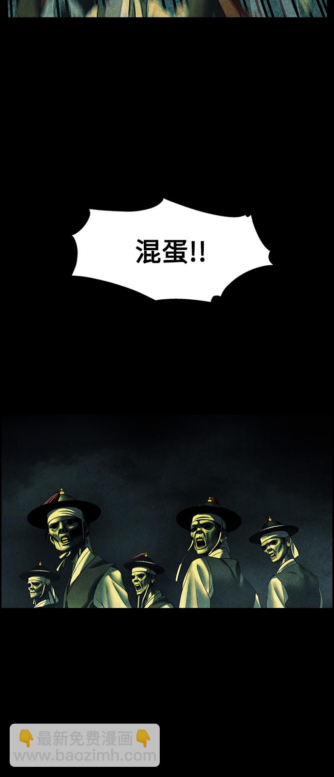 [第56话] 第二季 序章（1）7