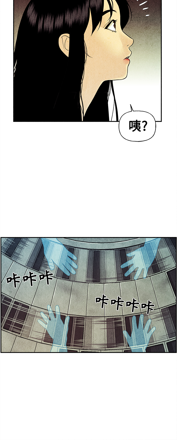 [第63话] 都市行（完）9