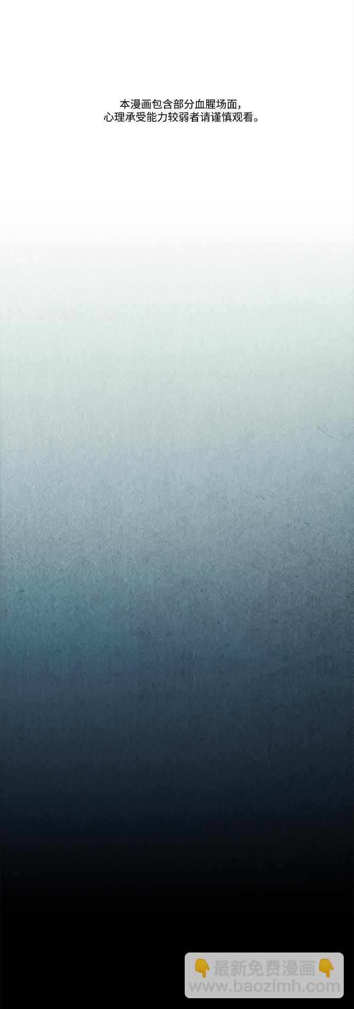 [第71话] 暗画（8）1