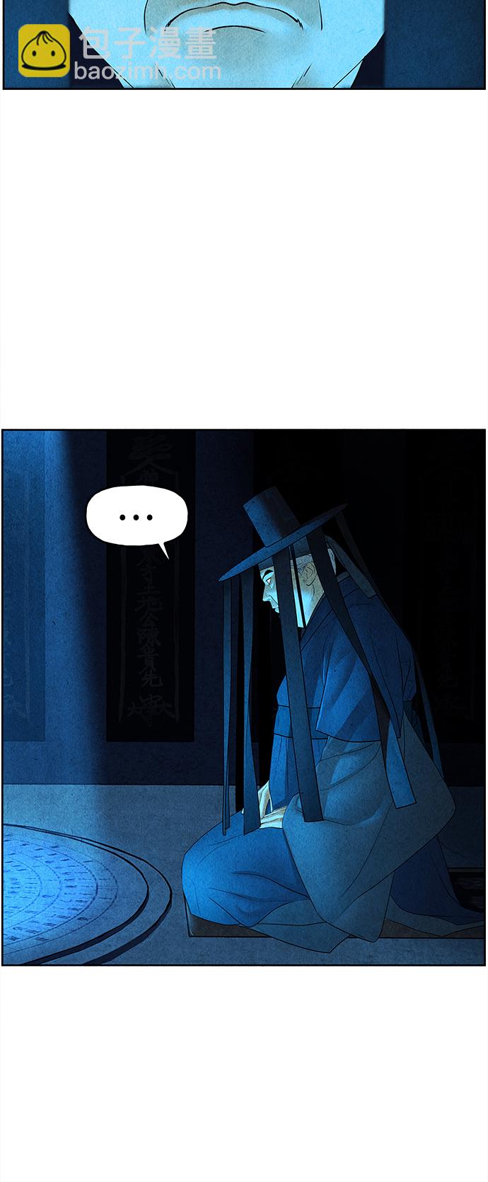 [第71话] 暗画（8）14