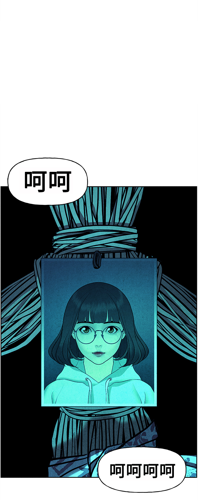 [第71话] 暗画（8）34