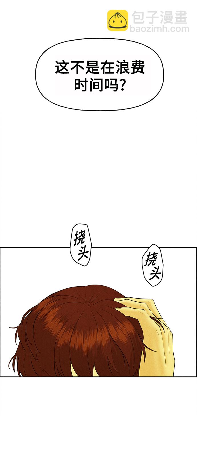 [第71话] 暗画（8）58