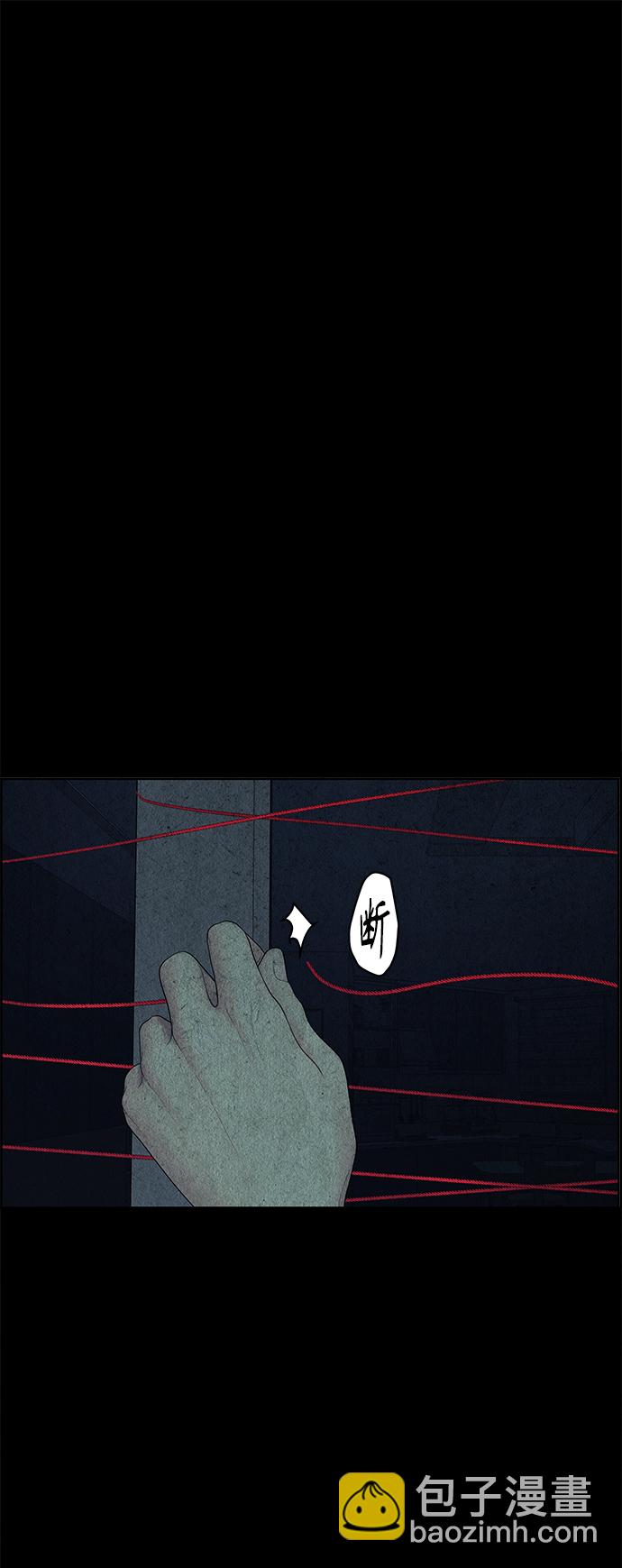 [第71话] 暗画（8）64