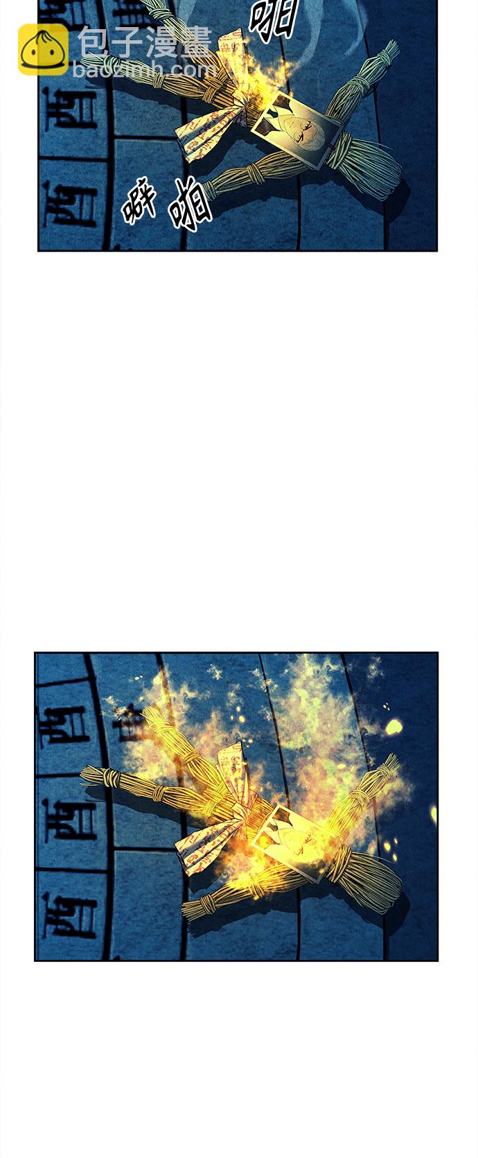 [第71话] 暗画（8）8