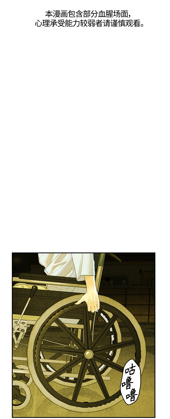 [第86话] 未济（3）1