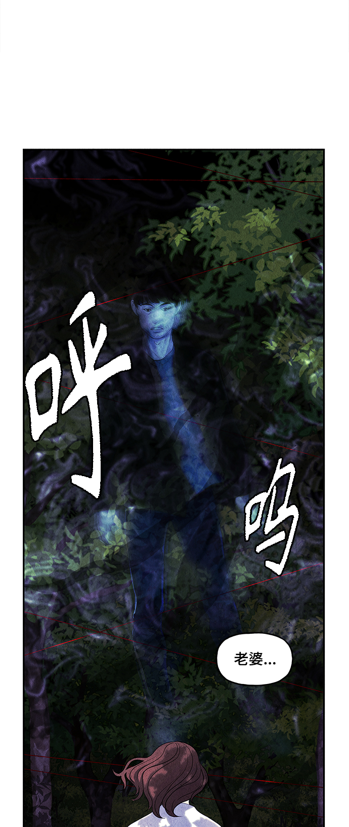 [第86话] 未济（3）15