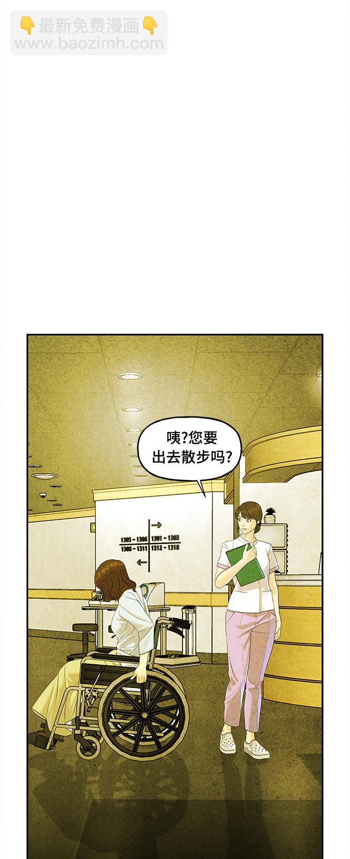 [第86话] 未济（3）2