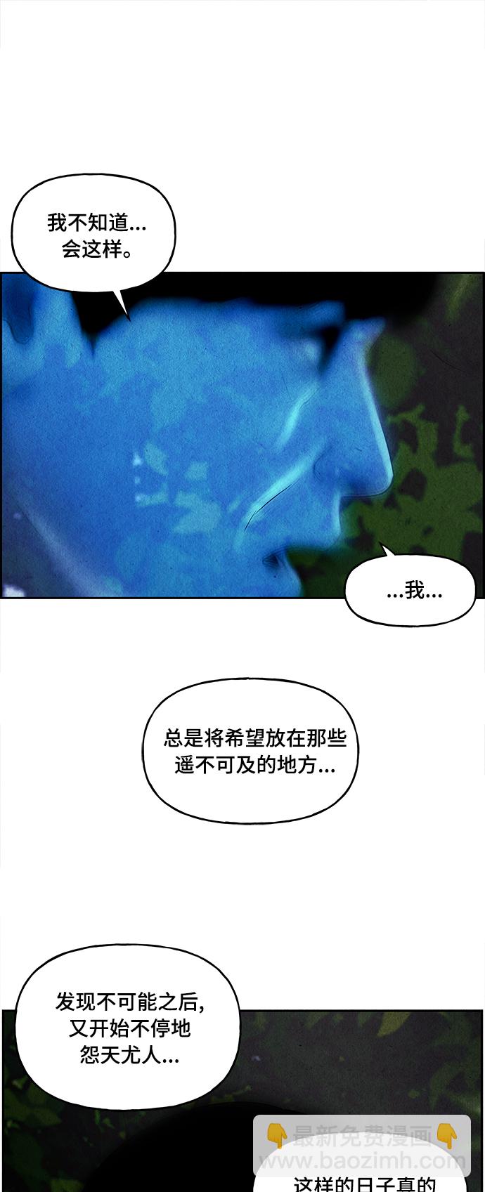 [第86话] 未济（3）20