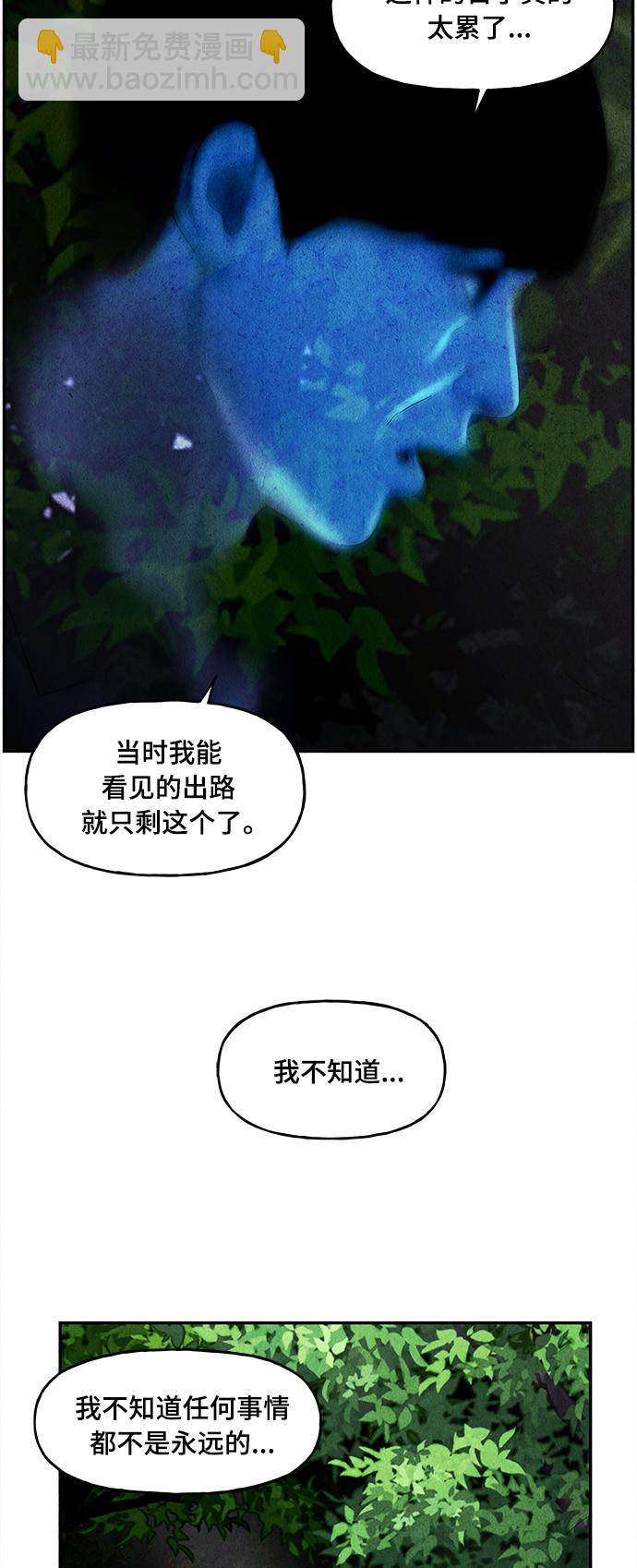 [第86话] 未济（3）21