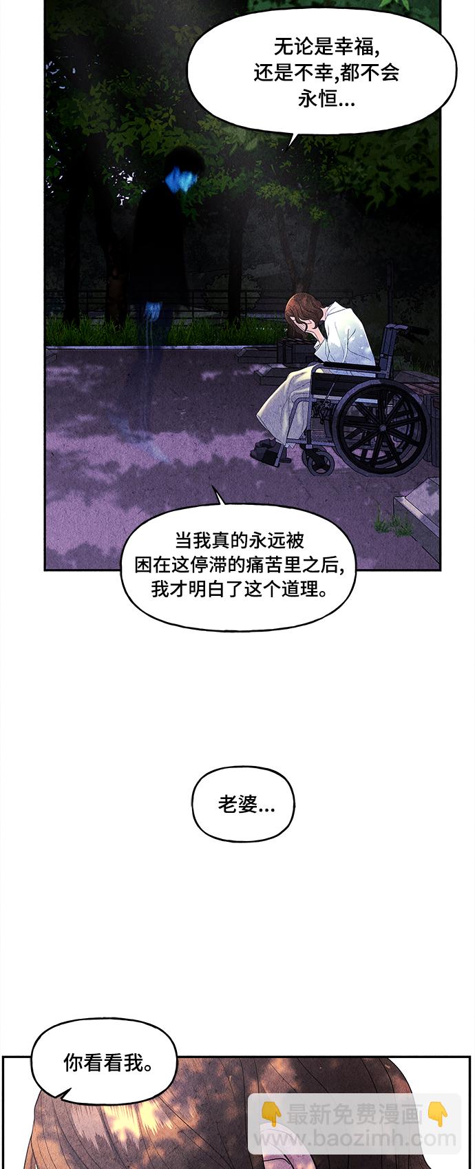 [第86话] 未济（3）22