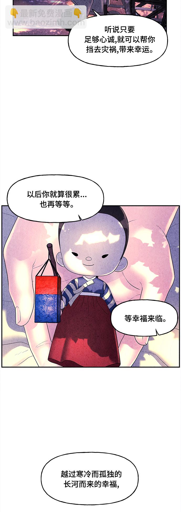 [第86话] 未济（3）26
