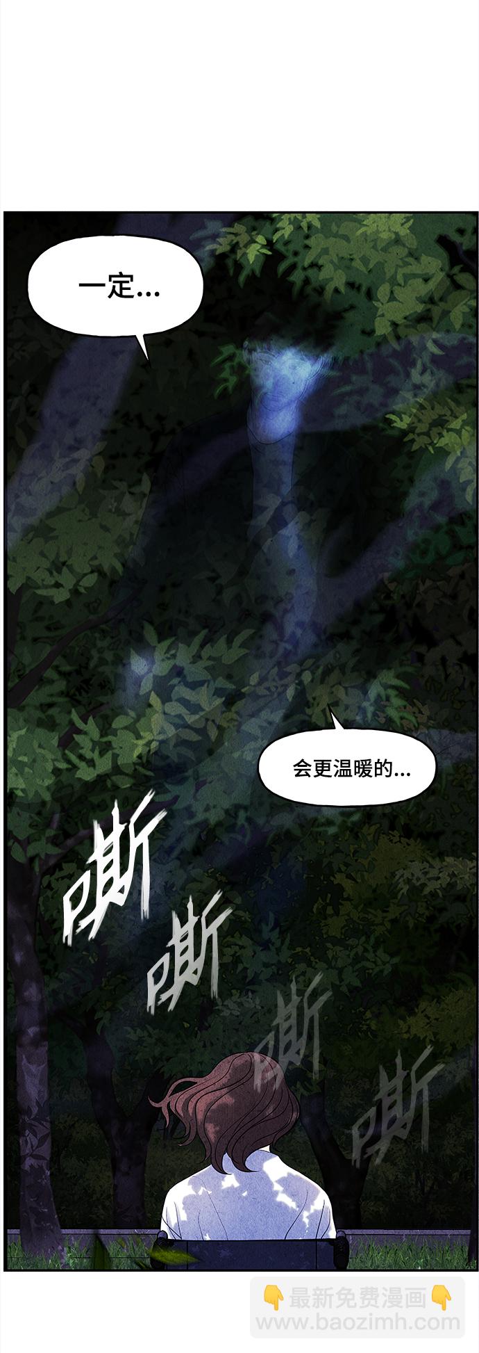 [第86话] 未济（3）27