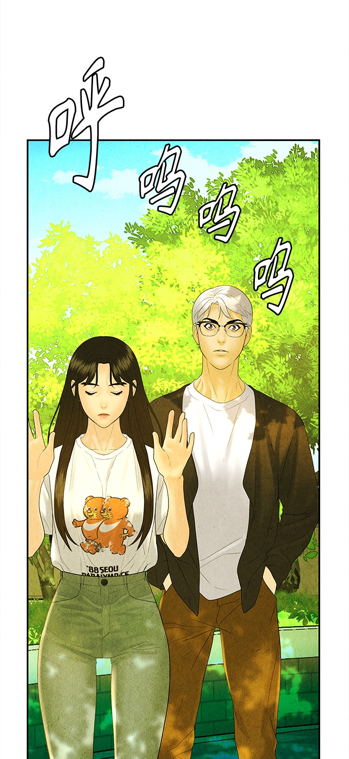 [第86话] 未济（3）39