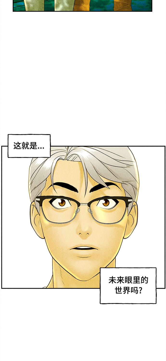 [第86话] 未济（3）40