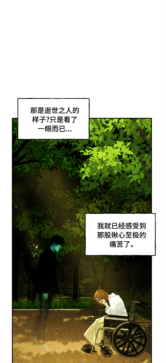 [第86话] 未济（3）41