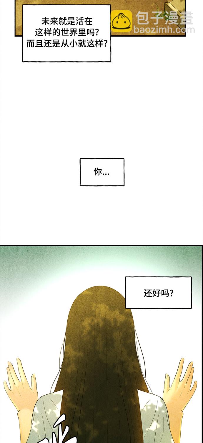 [第86话] 未济（3）42