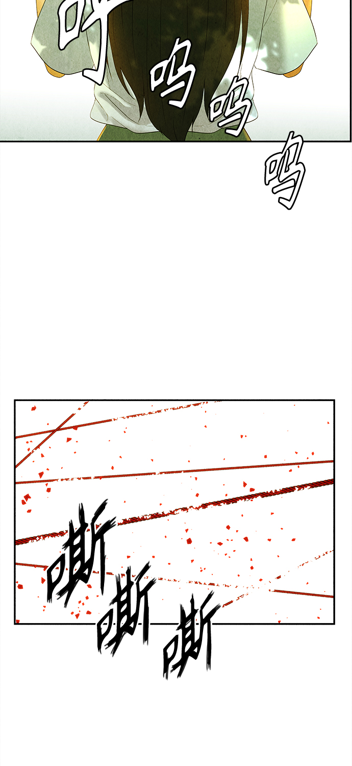 [第86话] 未济（3）43
