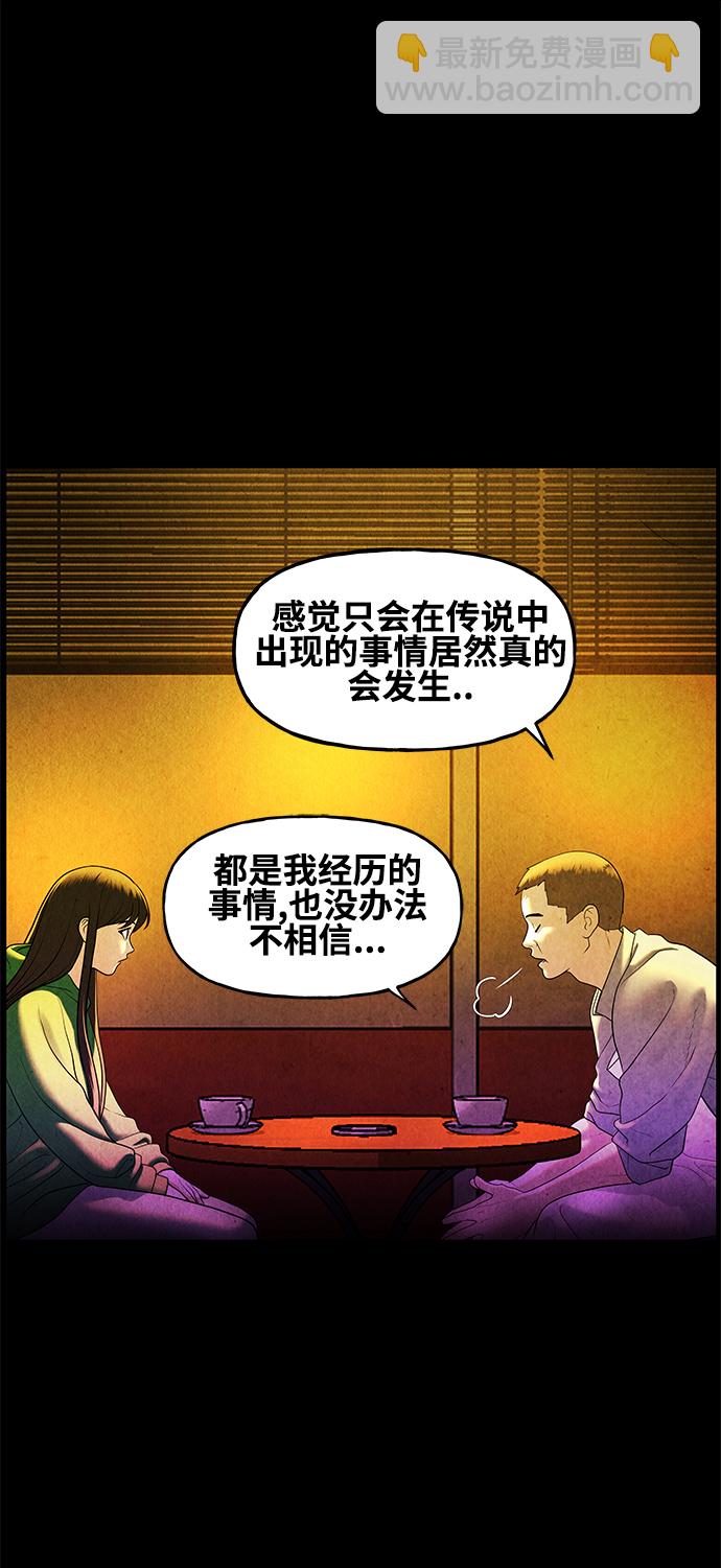 [第91话] 吉凶者（4）16