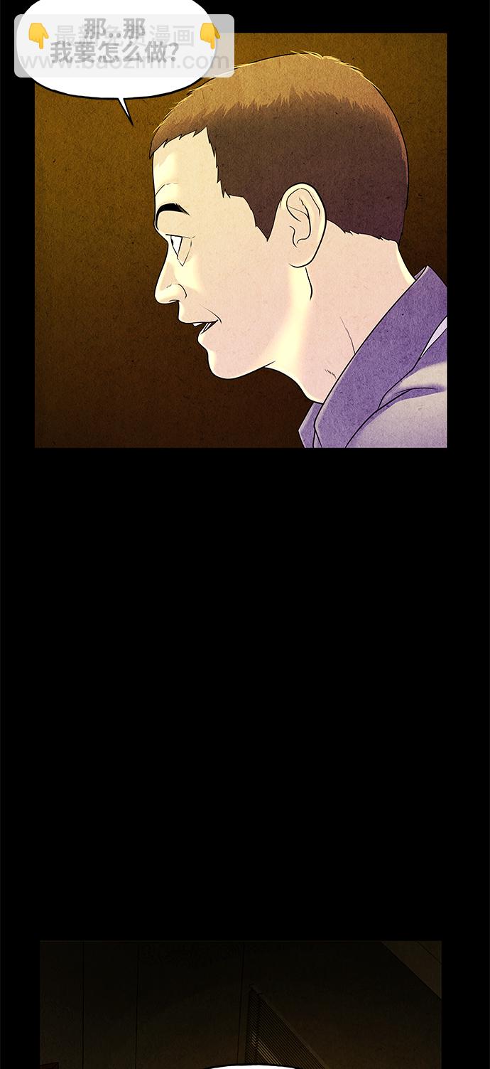 [第91话] 吉凶者（4）42