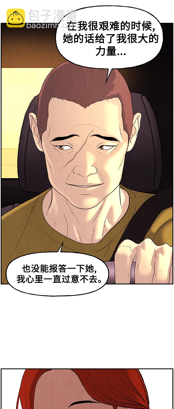 [第96话] 吉凶者（完）67