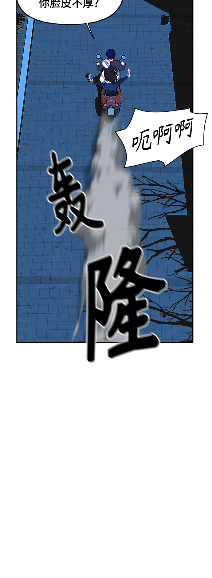 [第99话] 人望山（2）16