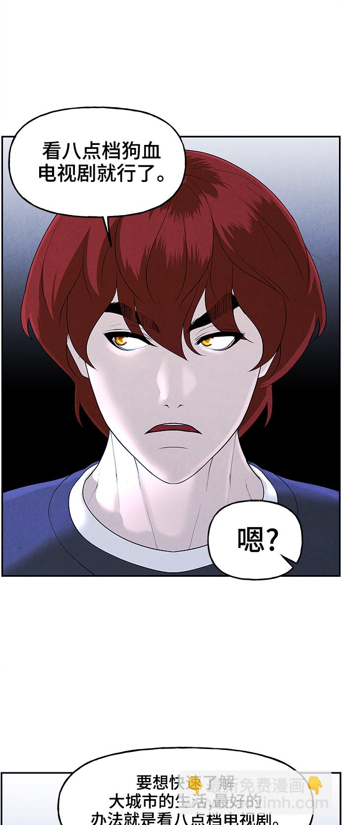 [第99话] 人望山（2）21